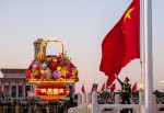 नयाँ चीन स्थापनाको ७४ औं वार्षिकोत्स चीनमा भव्य रुपमा मनाईँदै